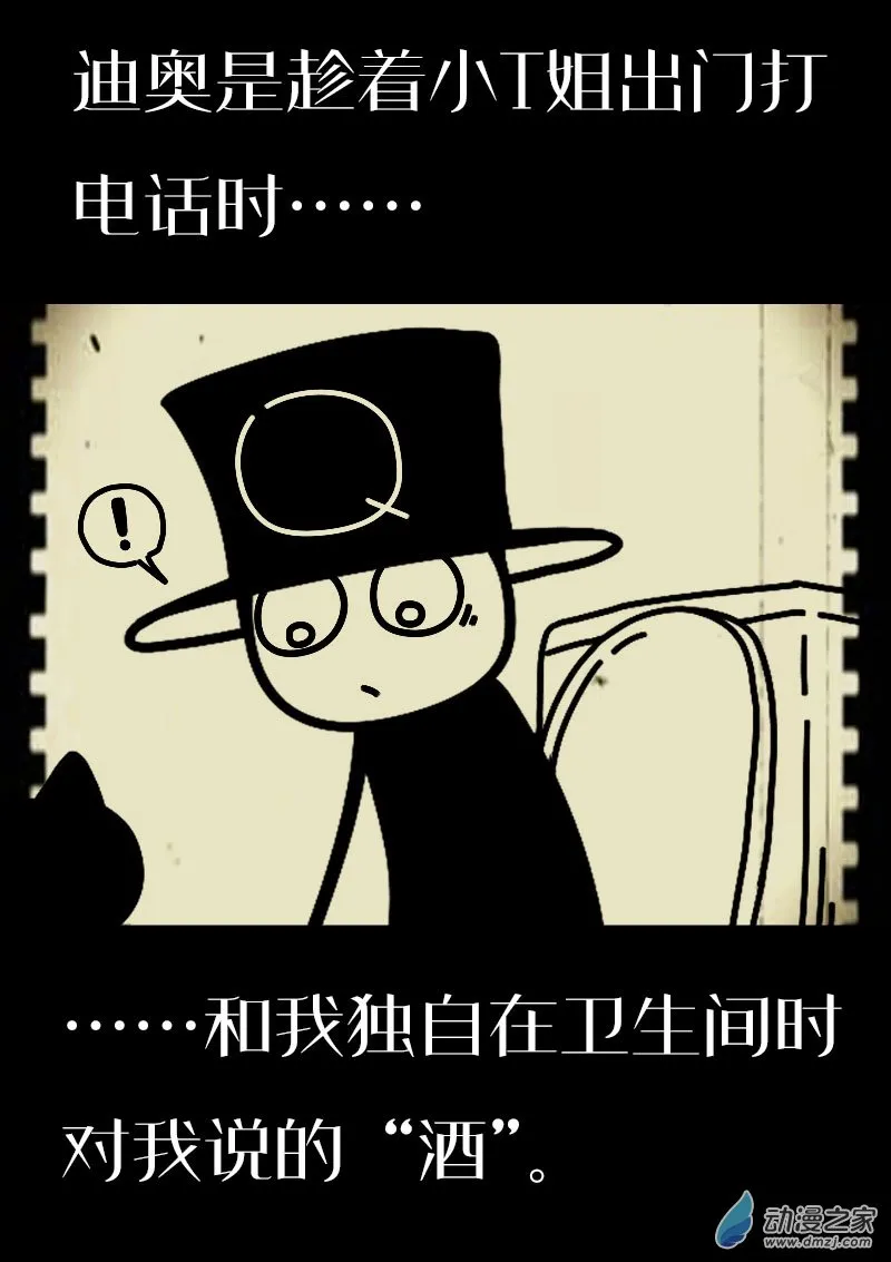 第597话5
