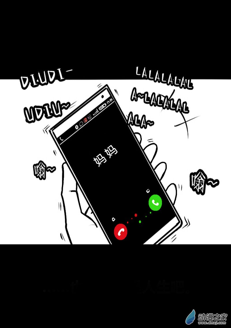 第310话3