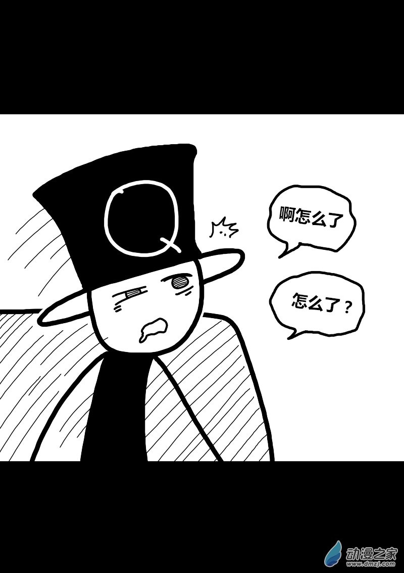 第279话6