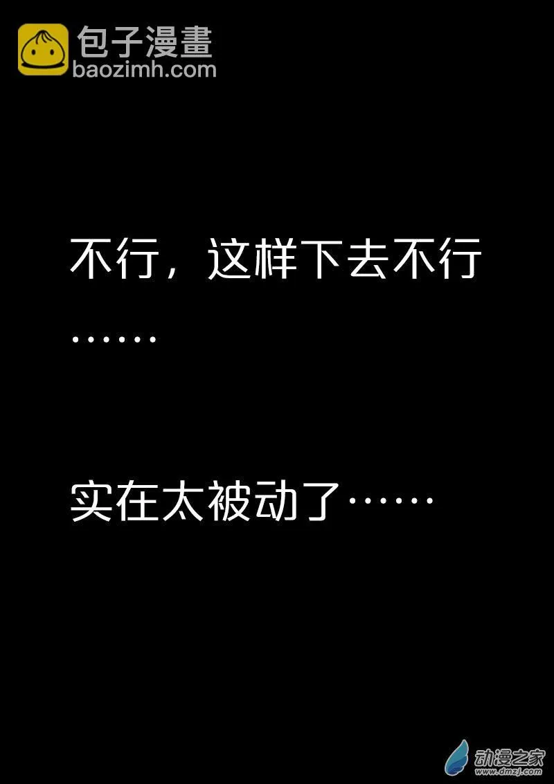 第528话3