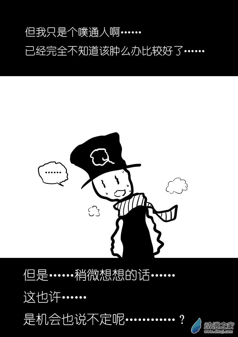 第03话5