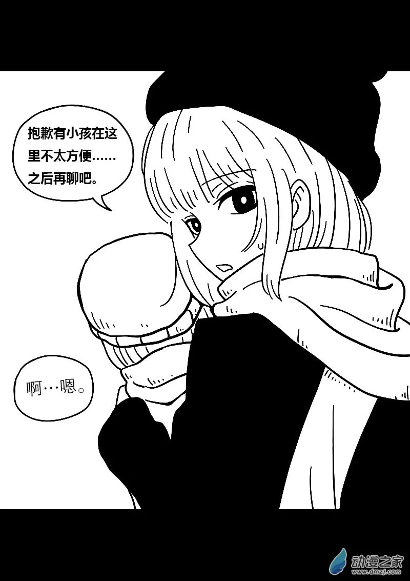 第598话7