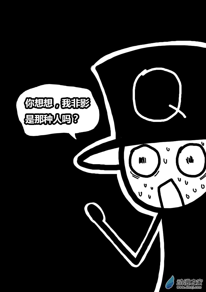 第136话6