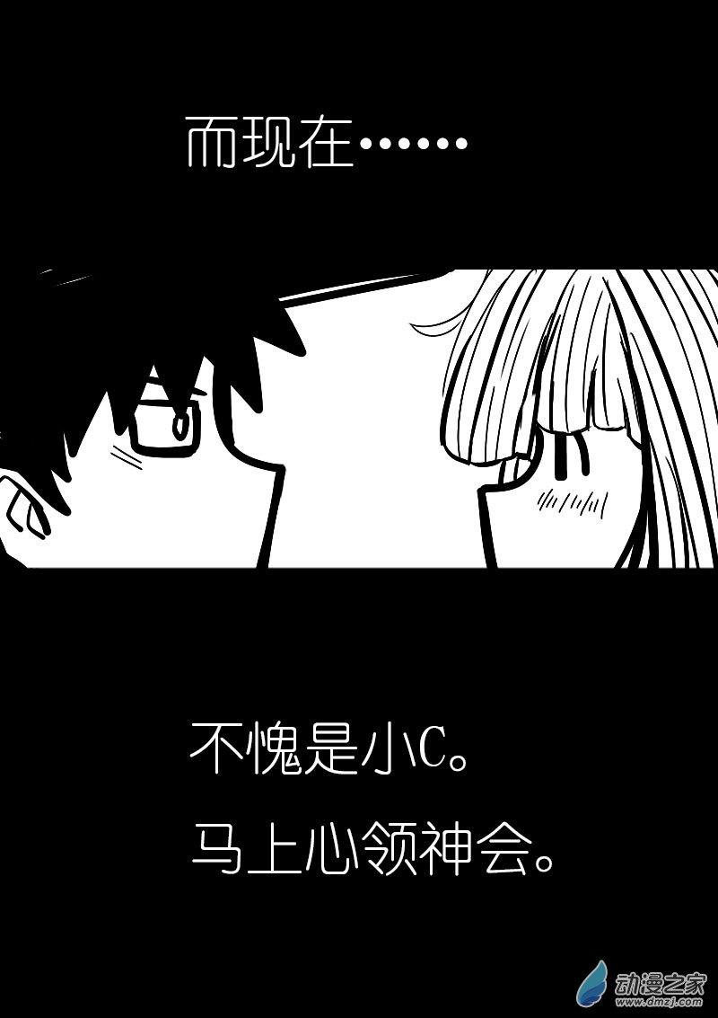 第43话3