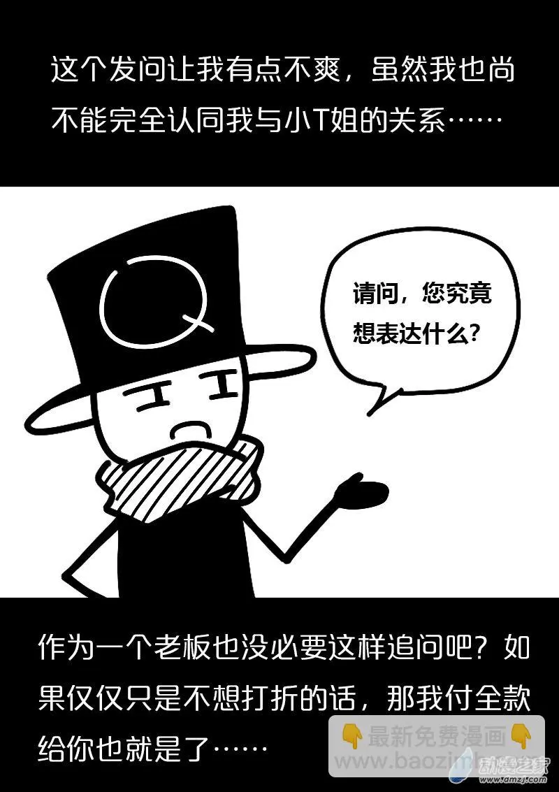 第570话20