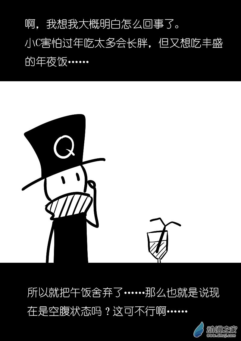 第23话1