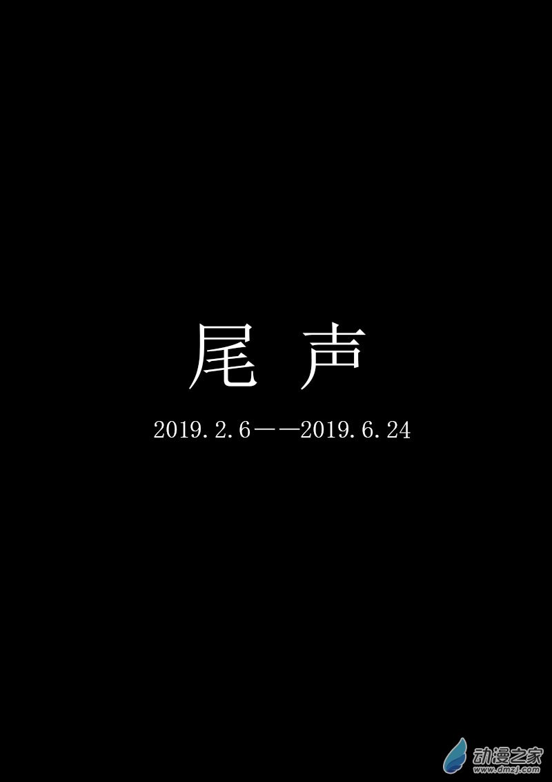 第63话4