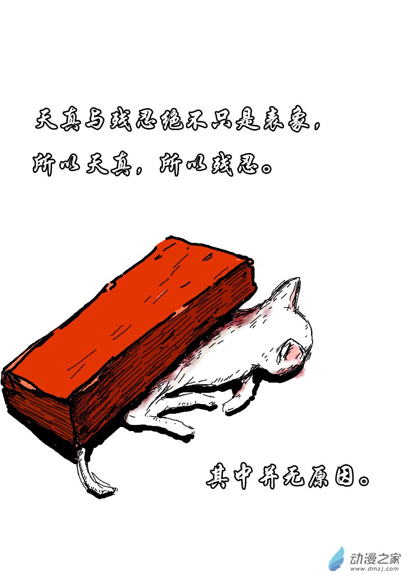 第161话10