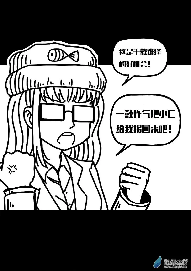 第590话17