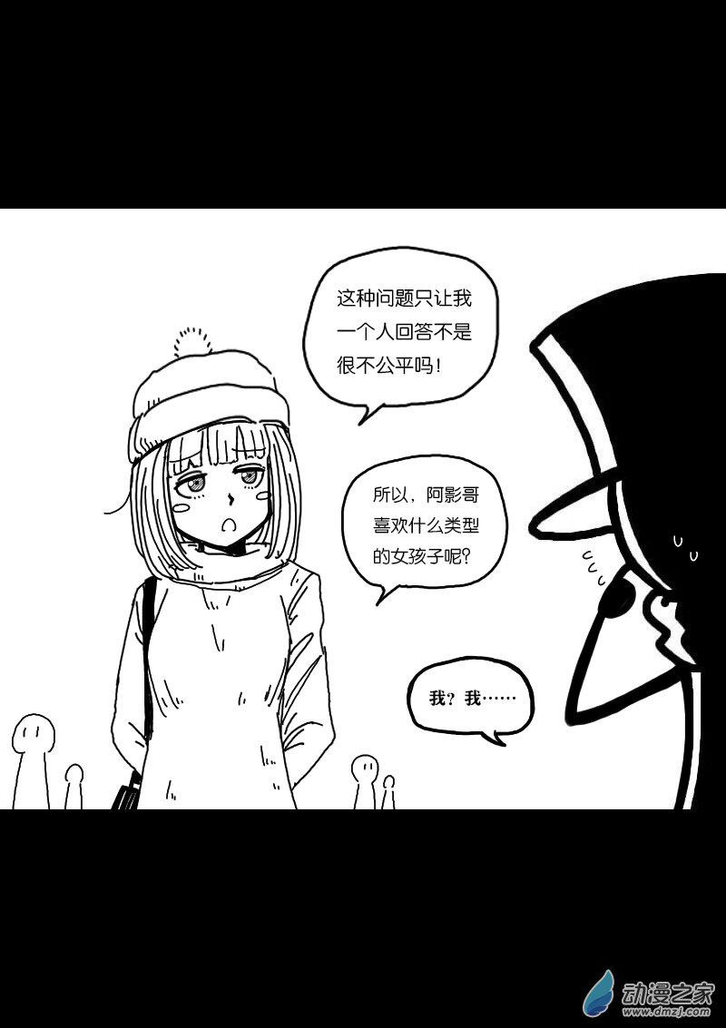 第343话4