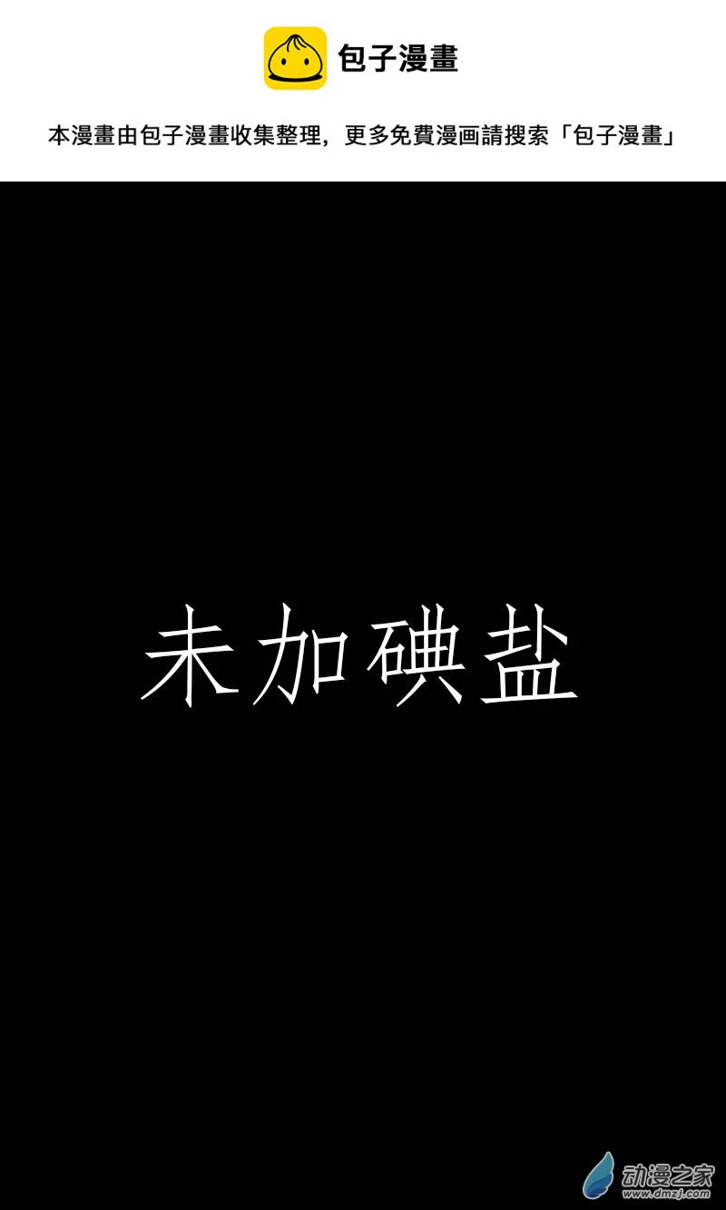 第501话0
