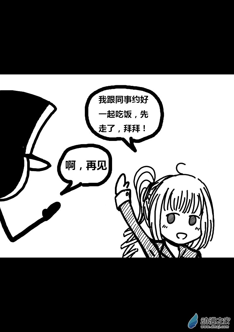 第160话4