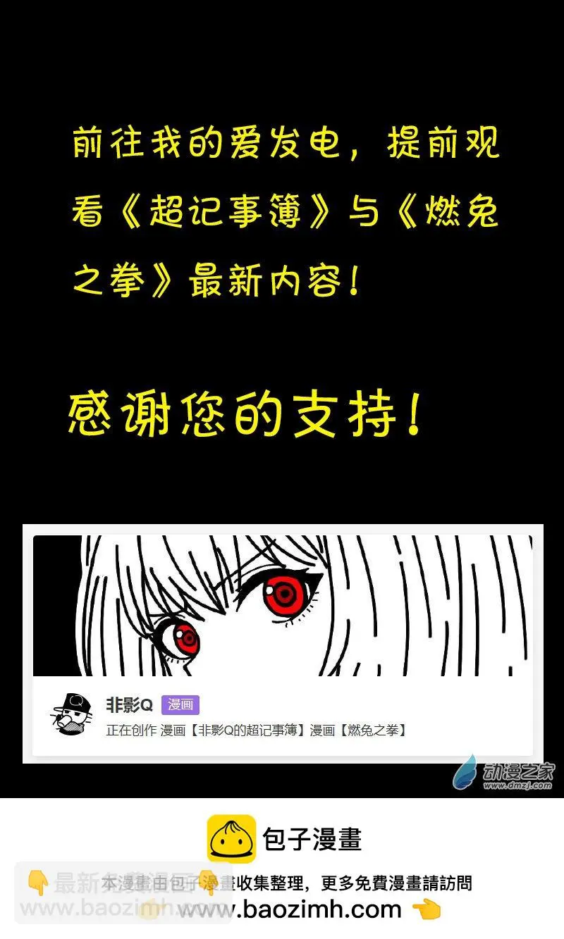 第568话24