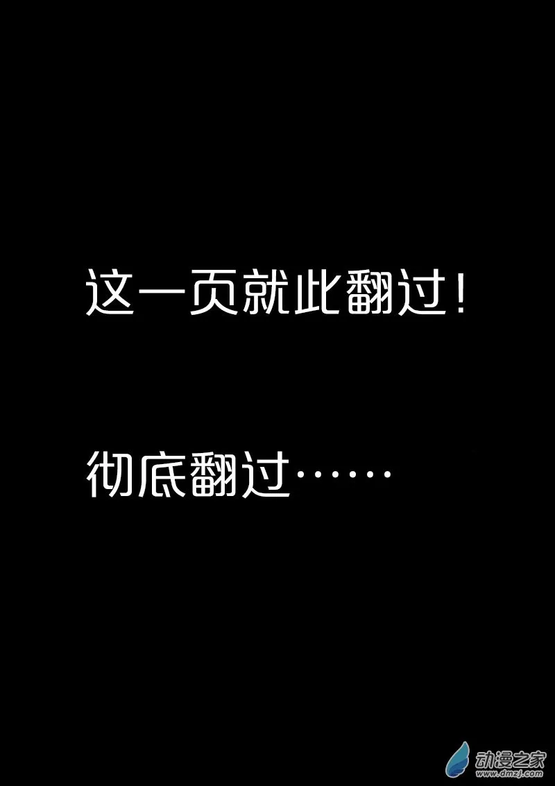 第519话2