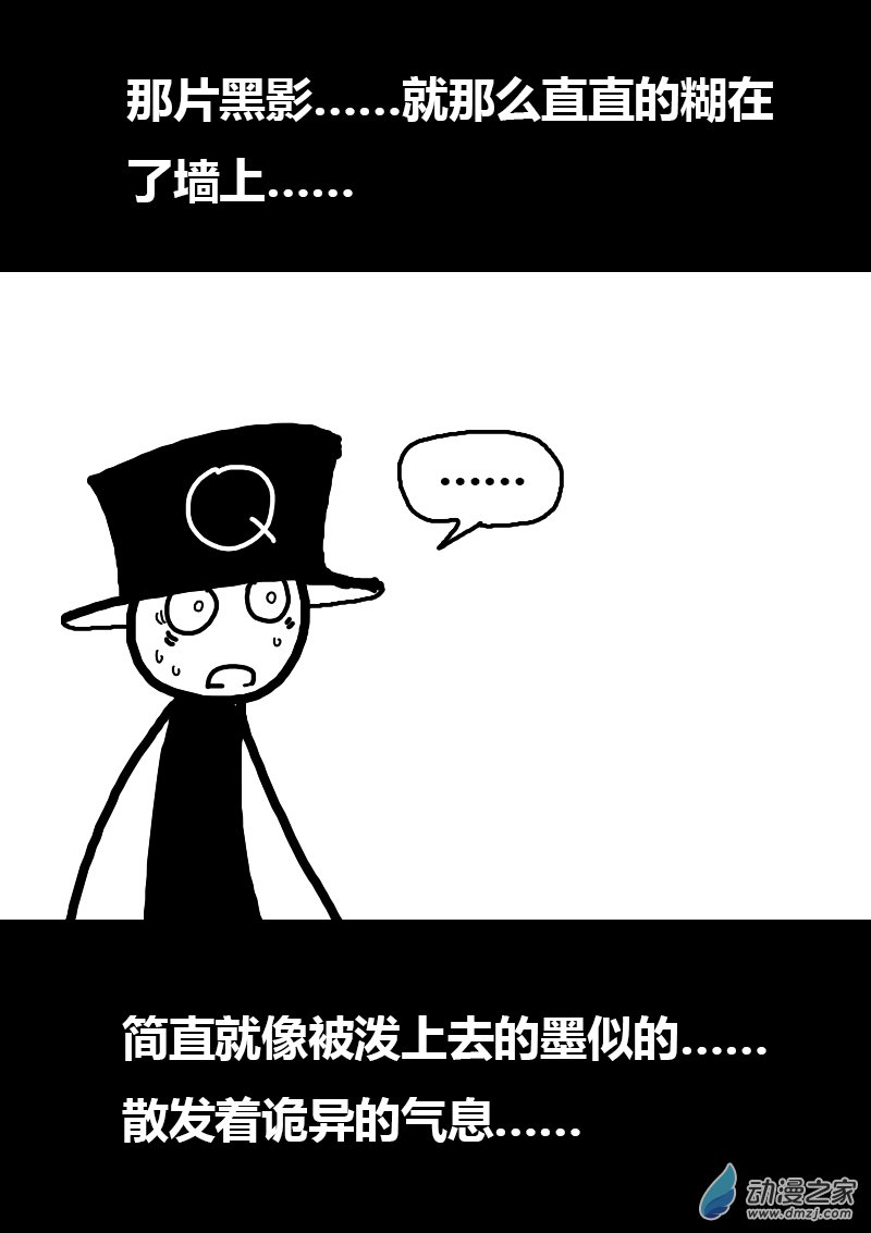 第98话3