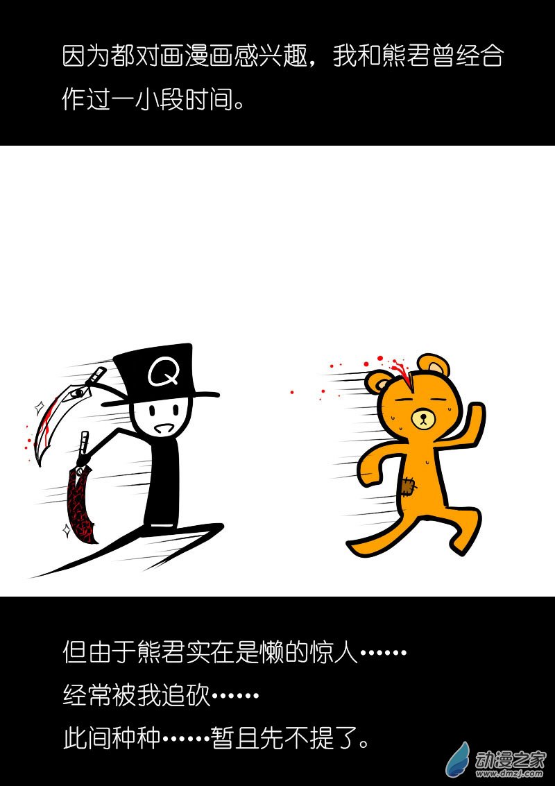 第18话2