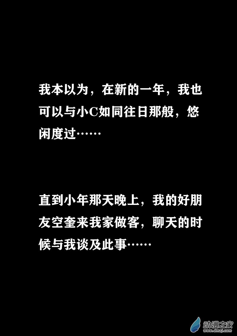 第331话3