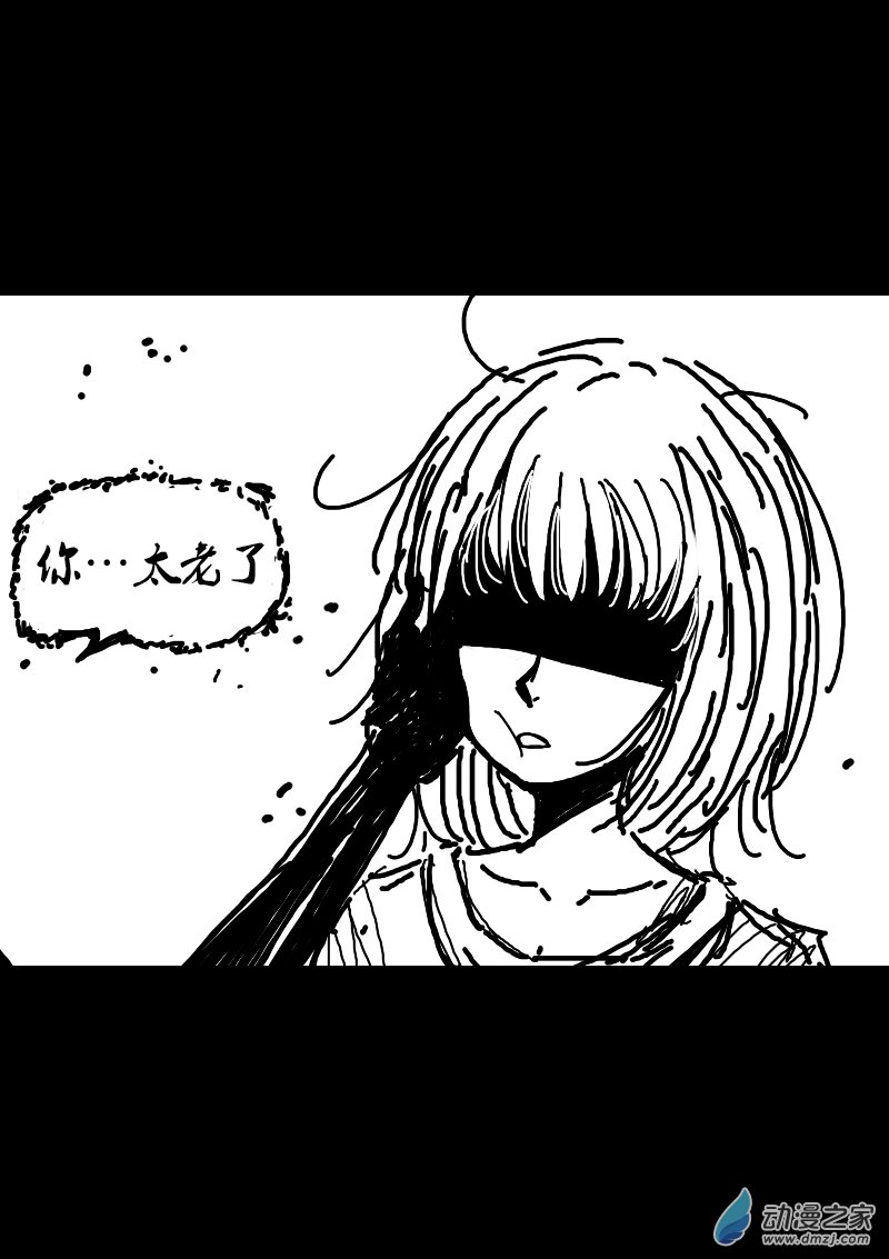 第97话7