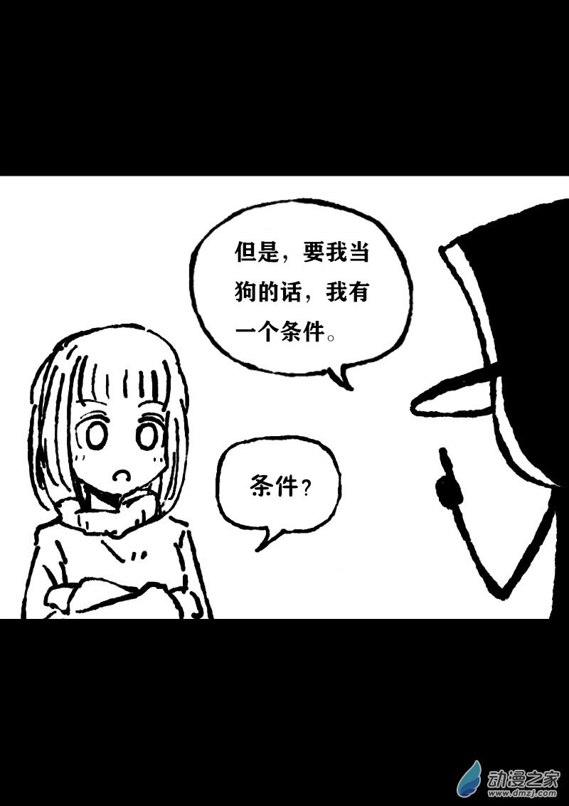 第362话0