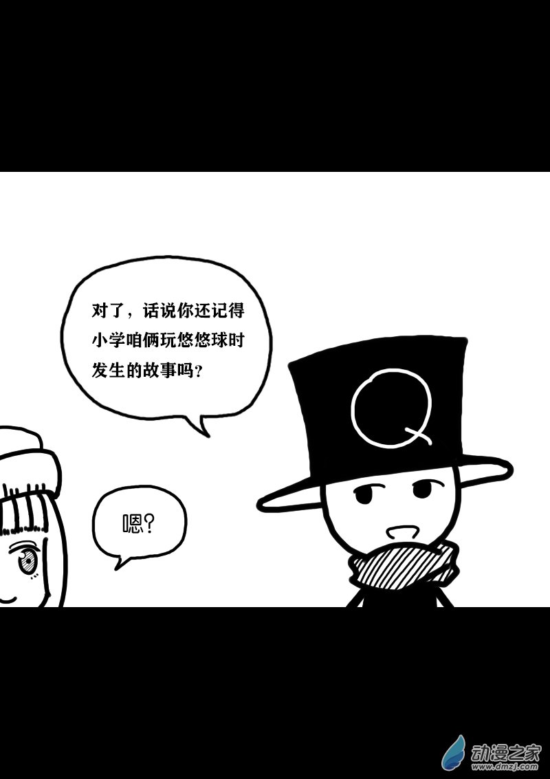第336话4