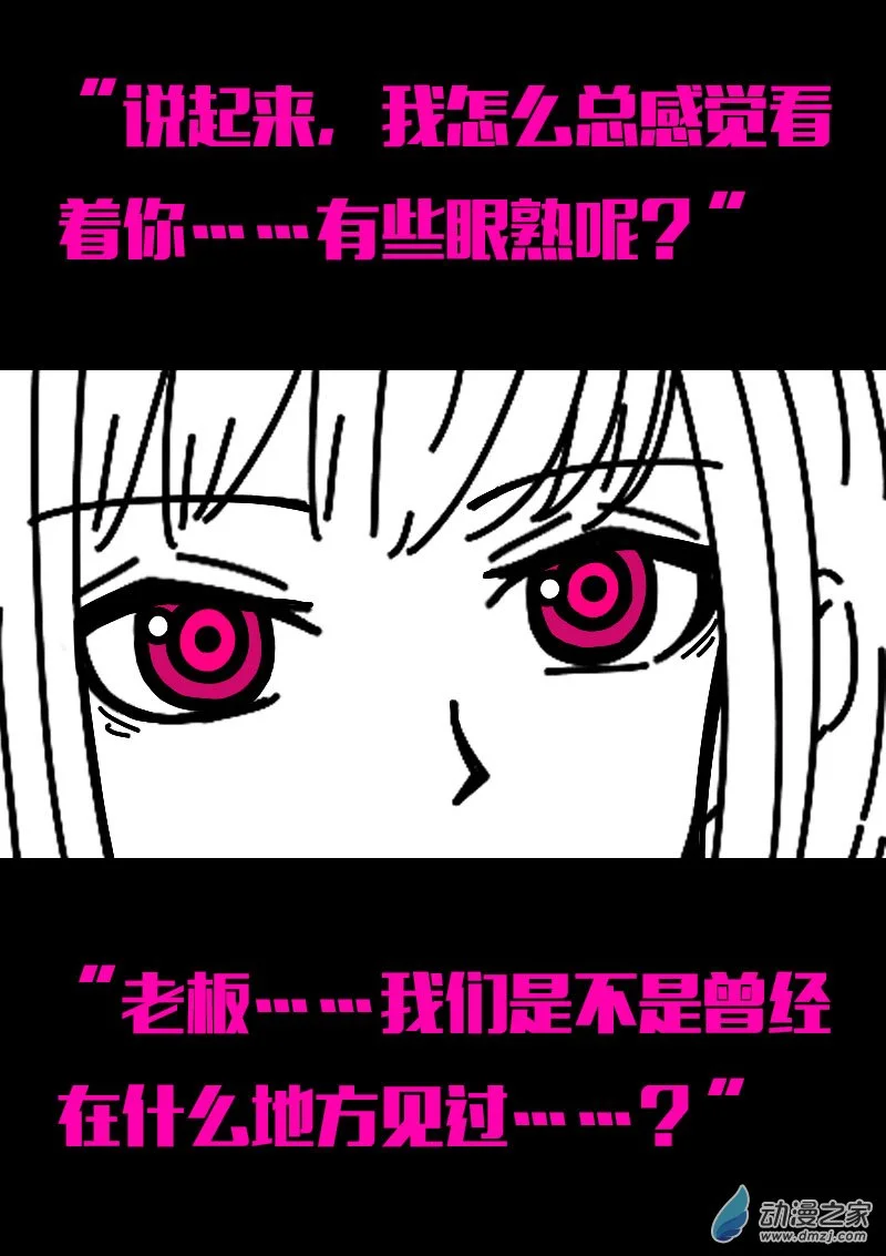 第570话14
