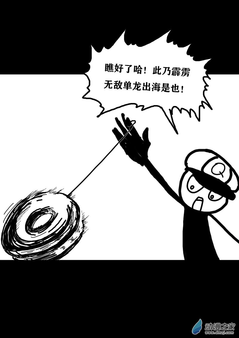 第336话8