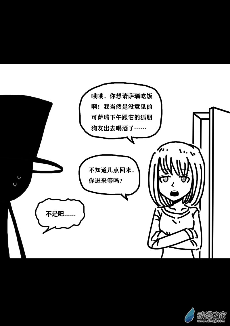 第327话2