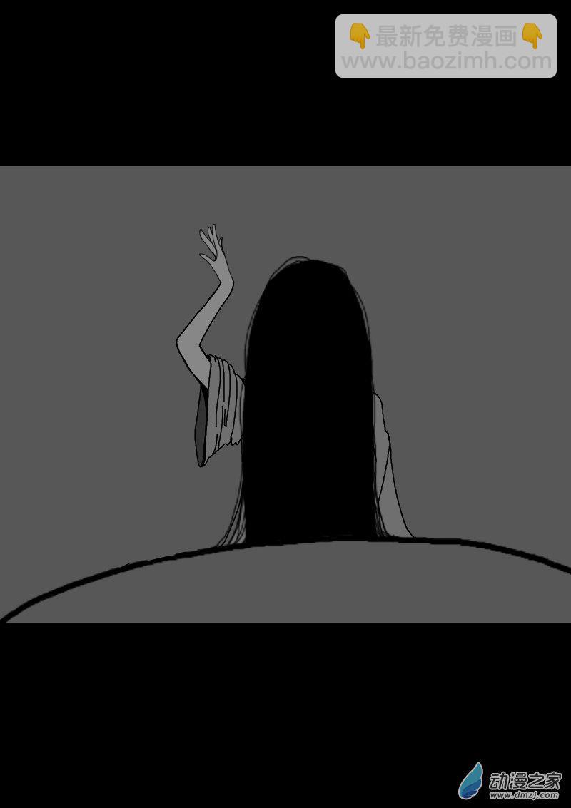 第239话4