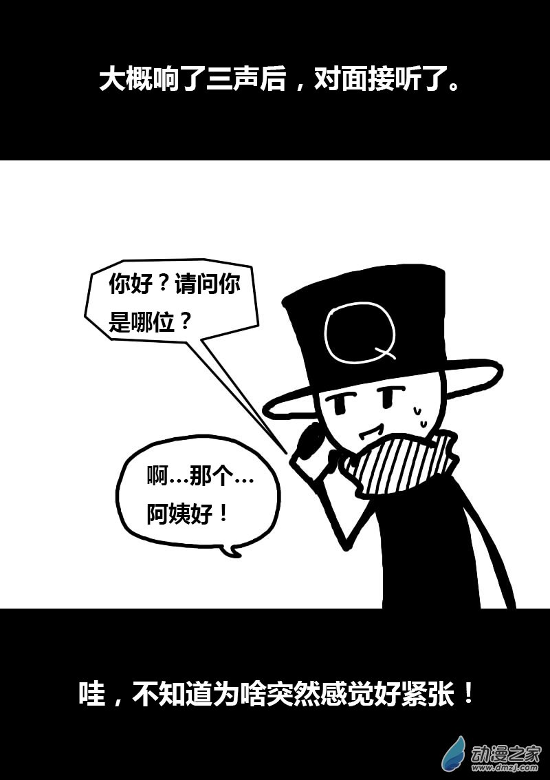 第212话2