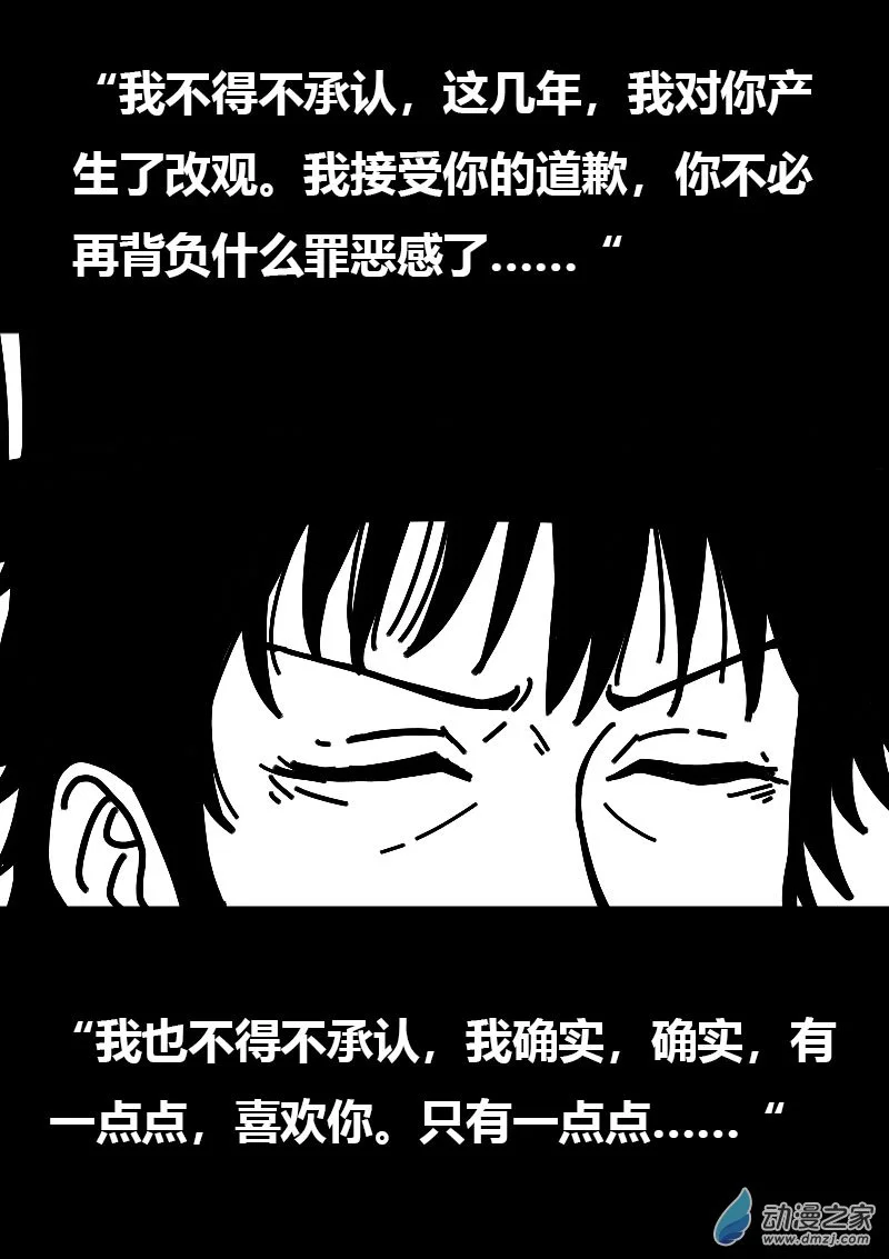第566话20