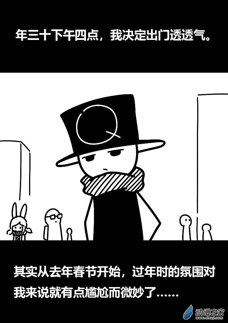 第585话2