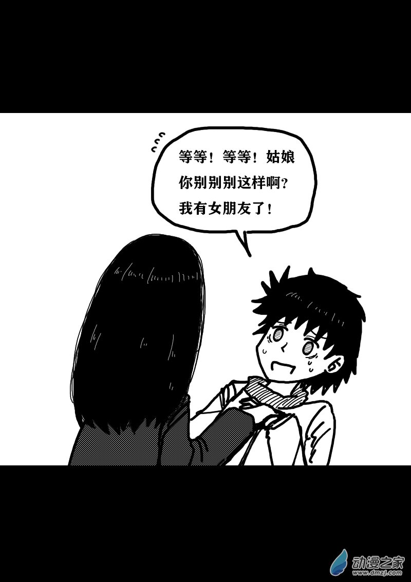 第323话3