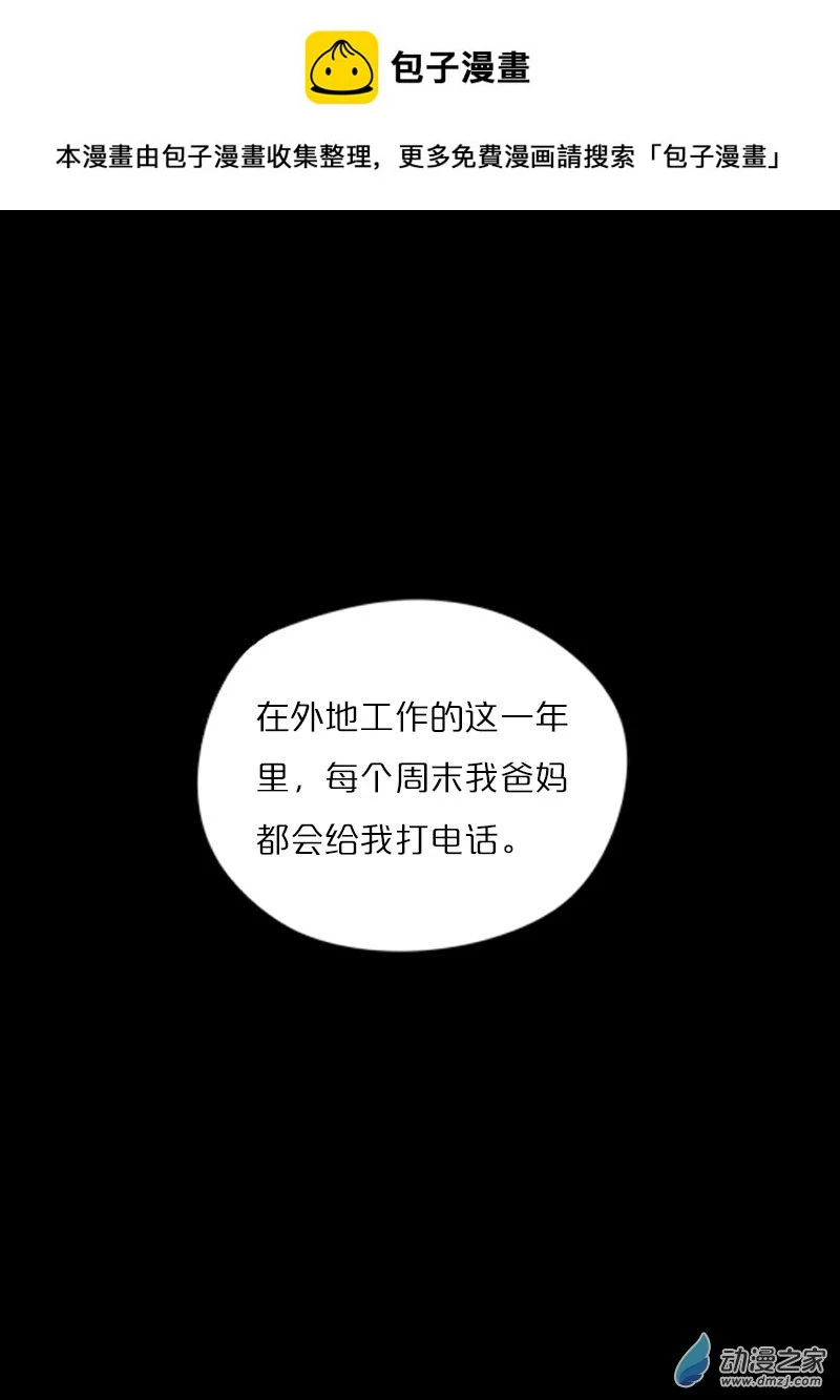 第482话0