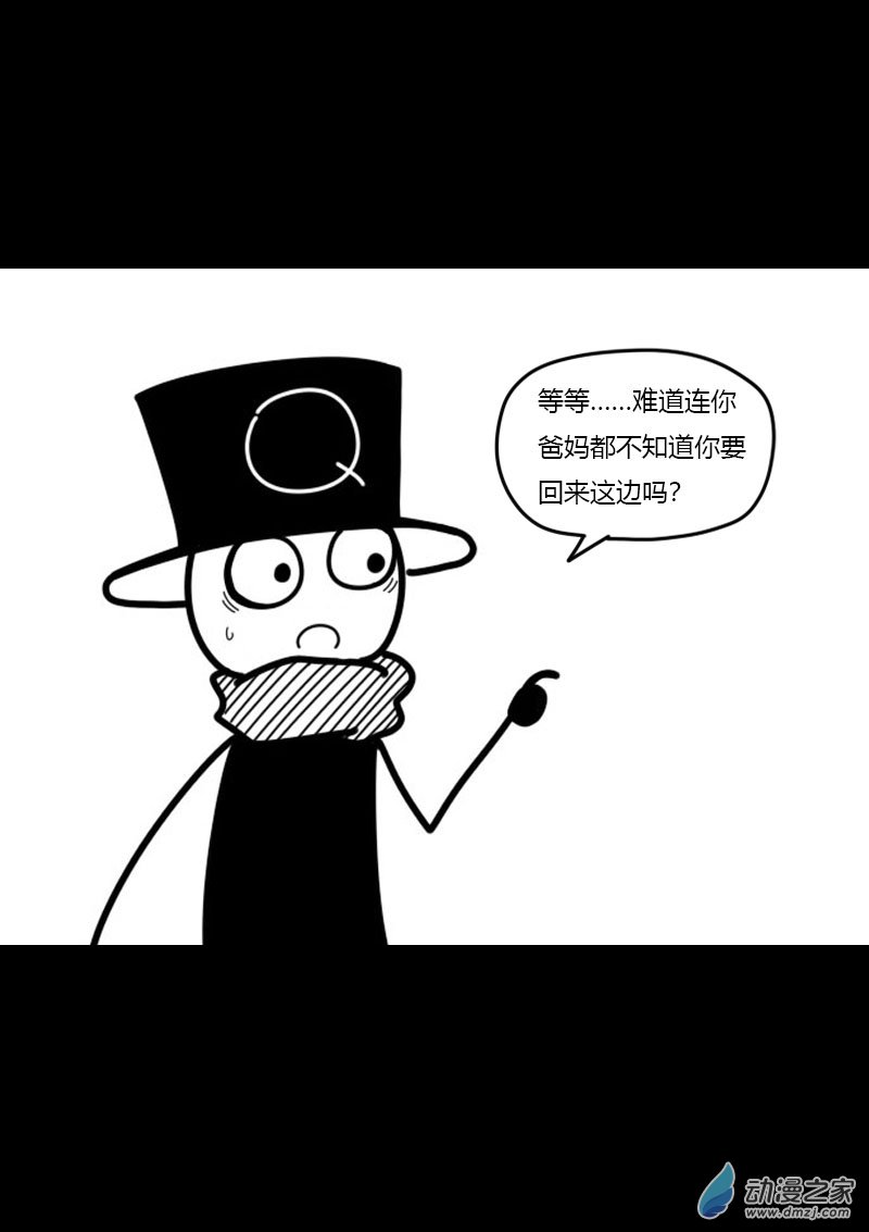 第437话3