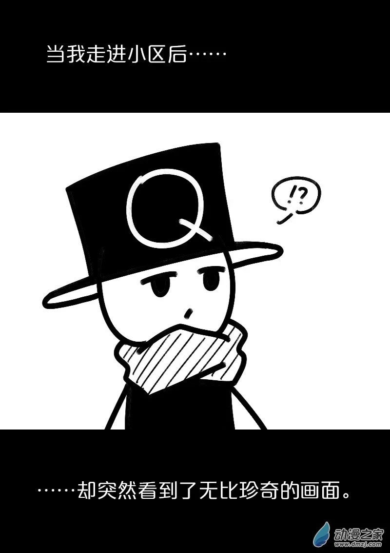 第498话2