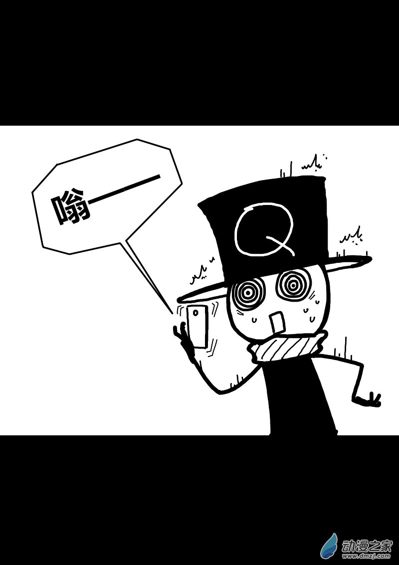 第203话4
