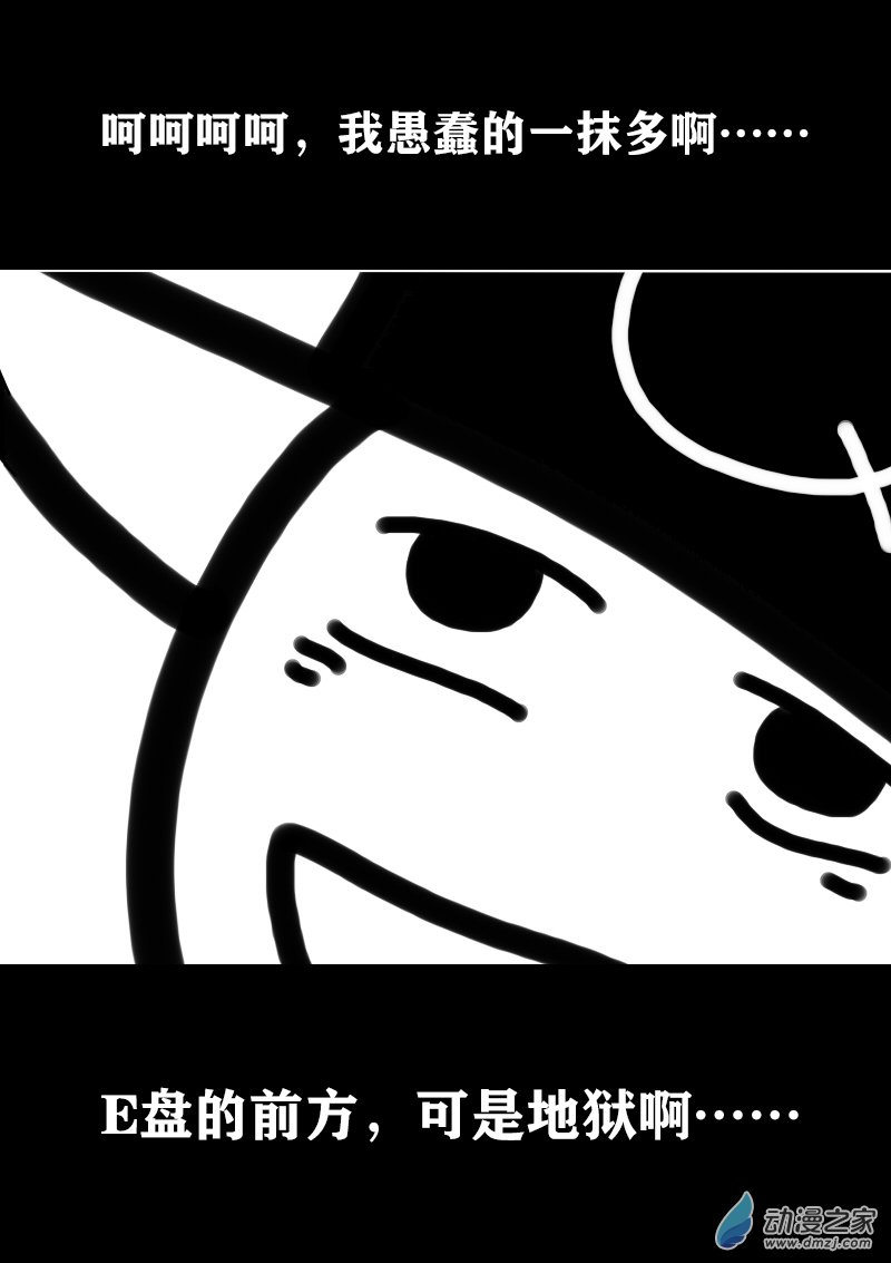 第299话3