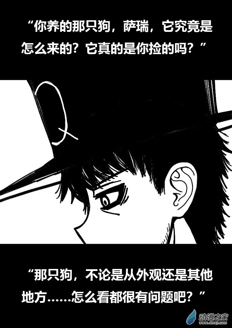 第572话6