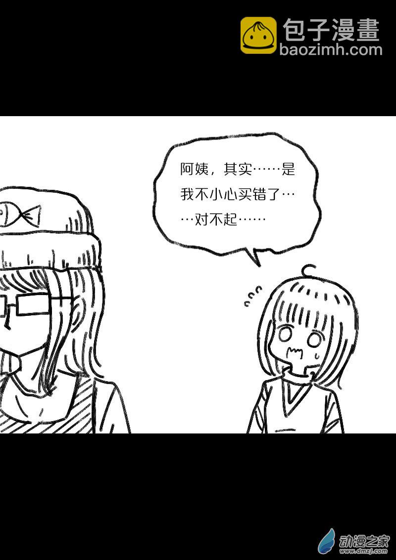 第472天4