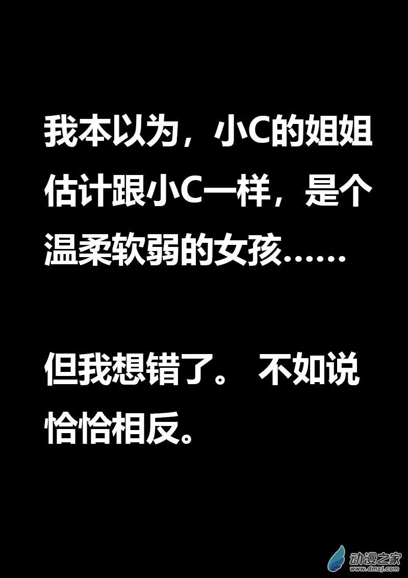 第552话9