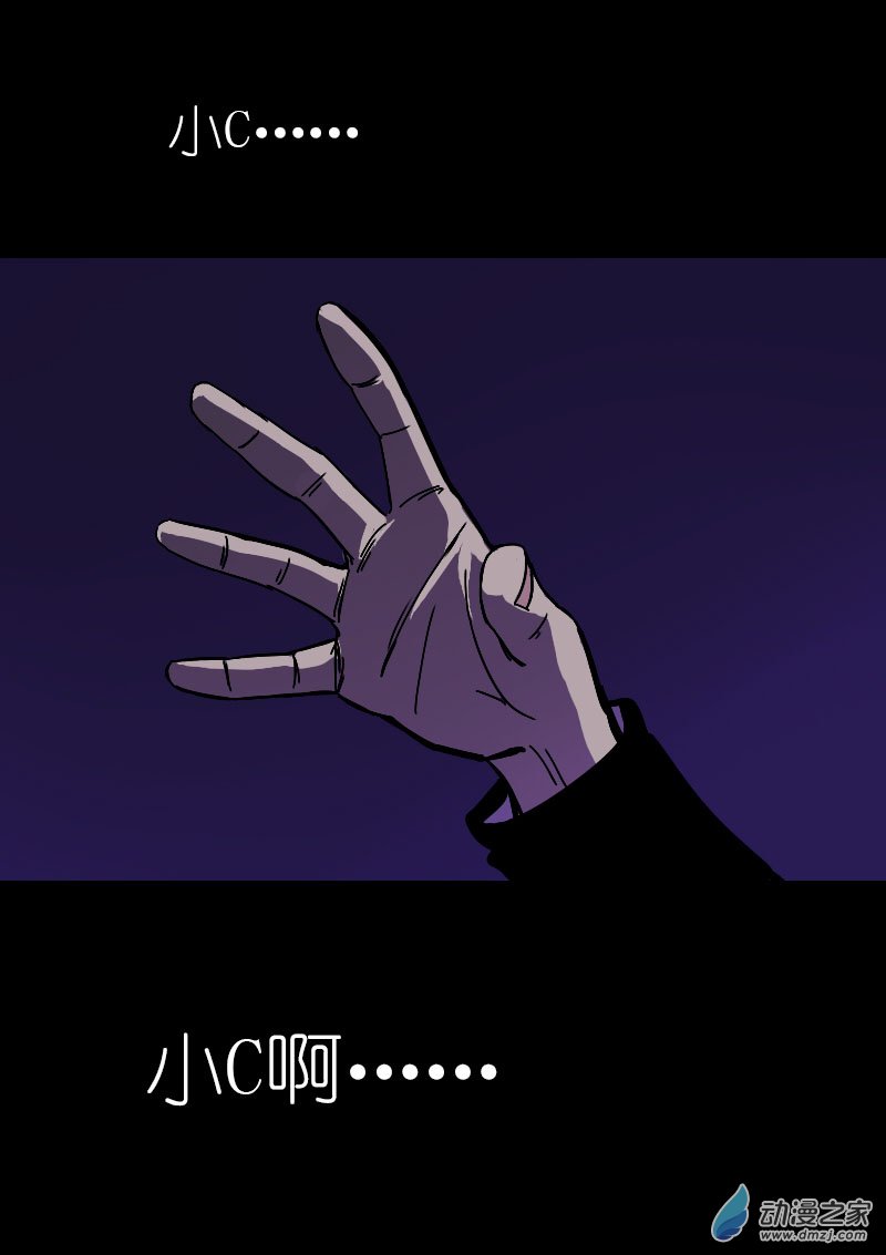 第31话4