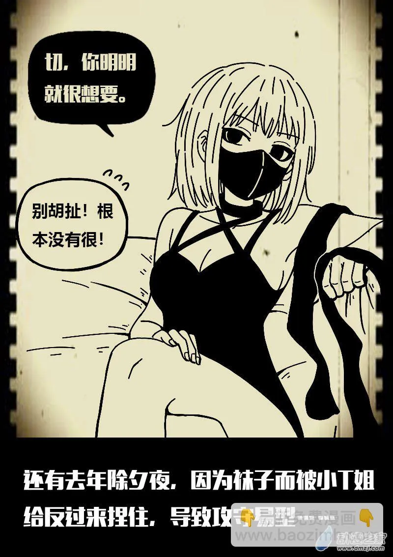 第599话3