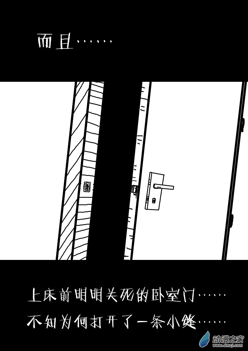 第73话3