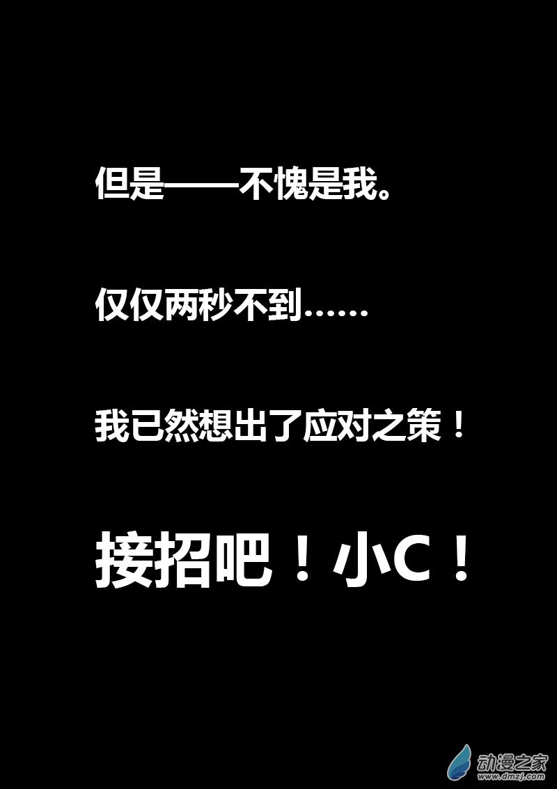 第41话2