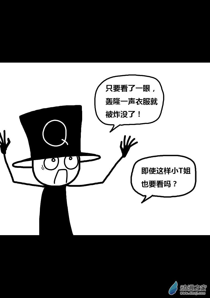 第286话1