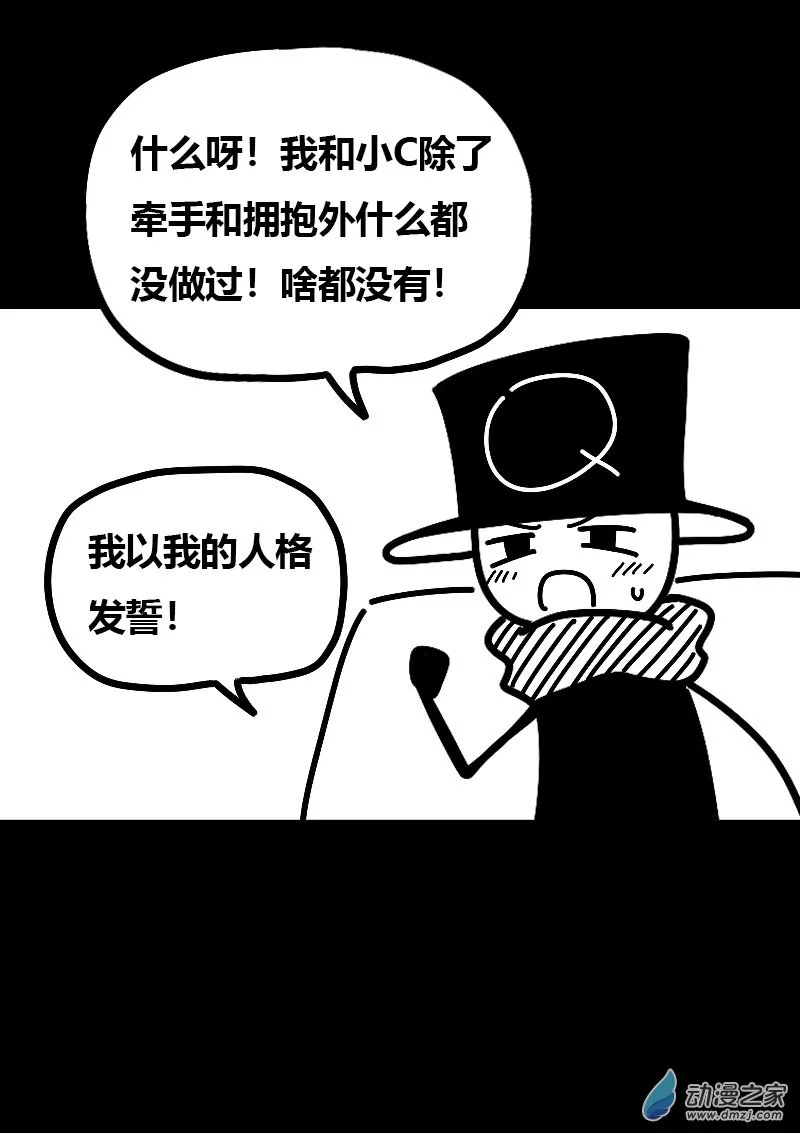 第567话8