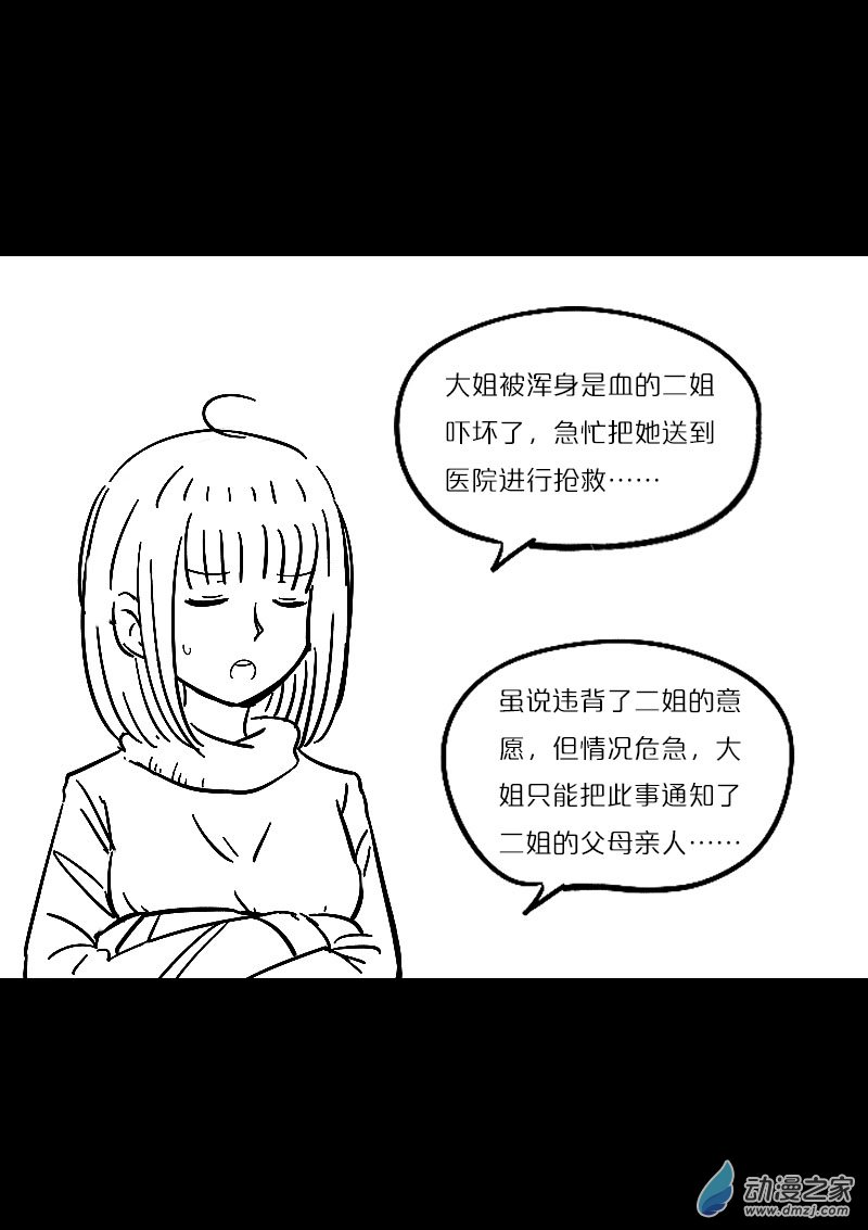第451话1