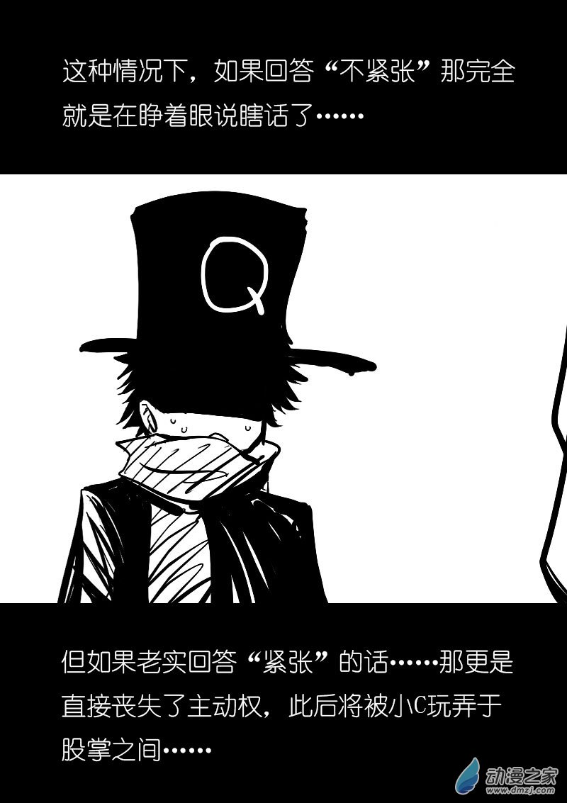 第41话5
