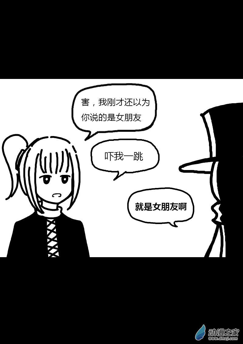 第183话2