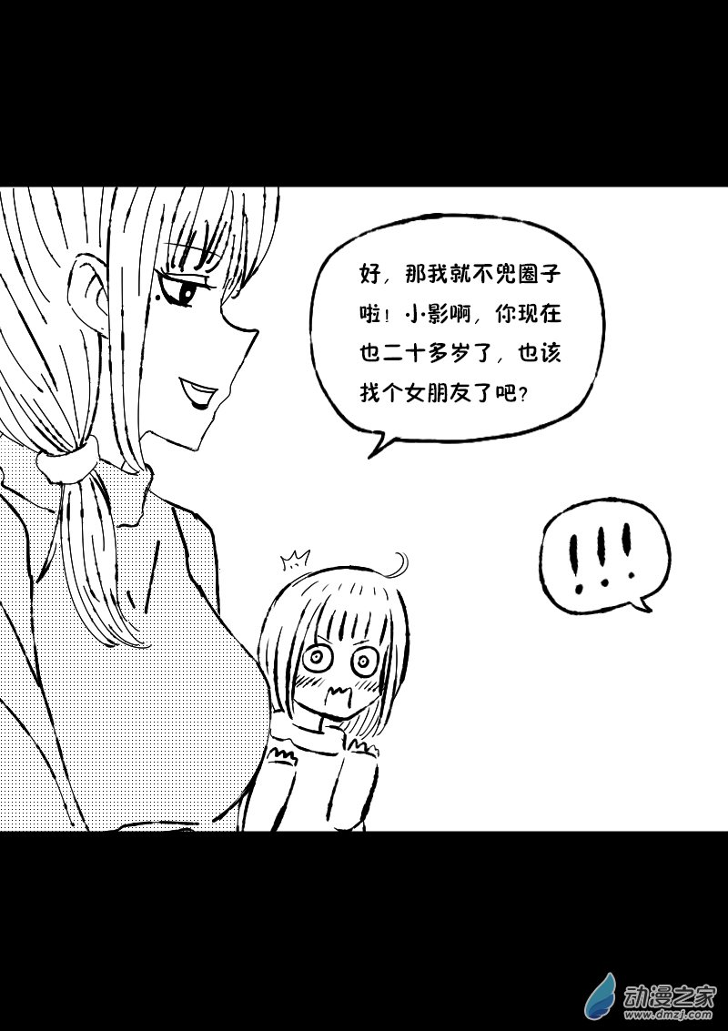 第391话1